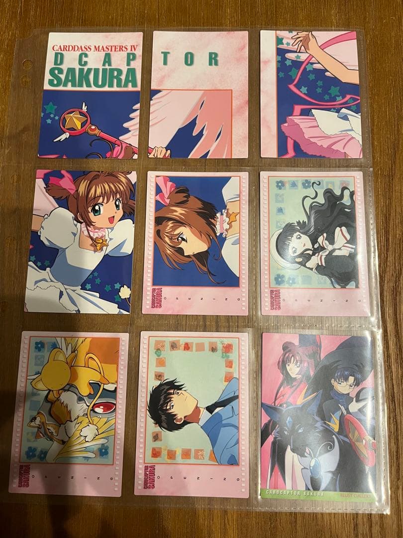 カードキャプターさくら トレーディングカード　カードダスマスターズ　74枚セット