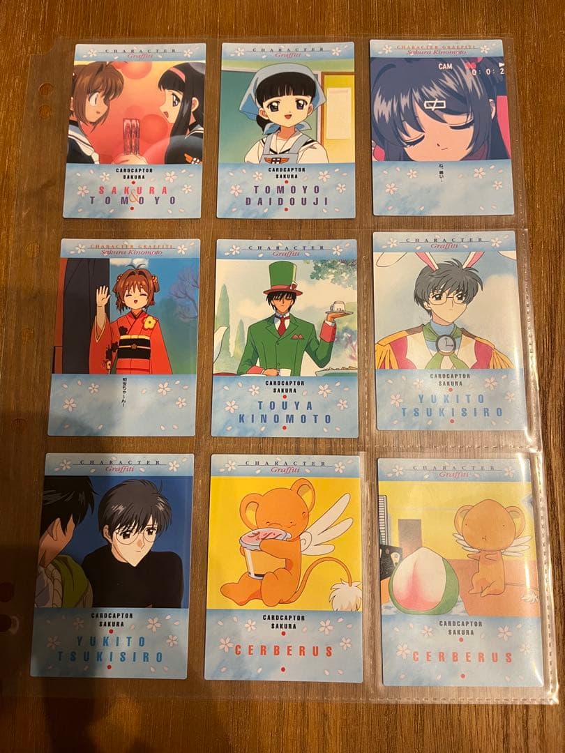 カードキャプターさくら トレーディングカード　カードダスマスターズ　74枚セット