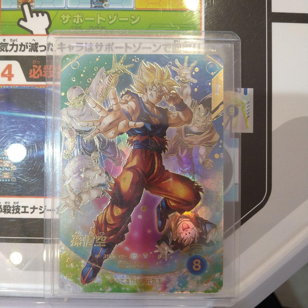 新品未使用 ドラゴンボールスーパーダイバーズ sdv7-003 孫悟空 パラレル