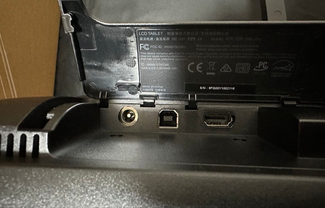 【美品・動作確認済】Wacom Cintiq 22 FHD箱付き1〜2日で発送！