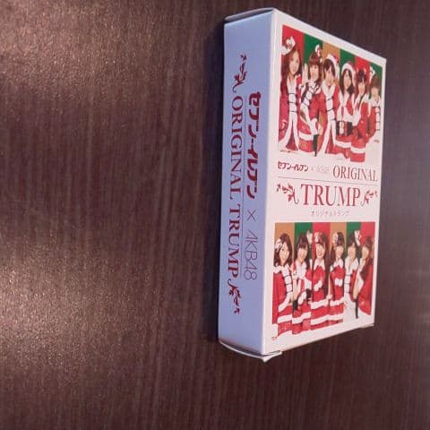 セブンイレブンAKB48非売品トランプ