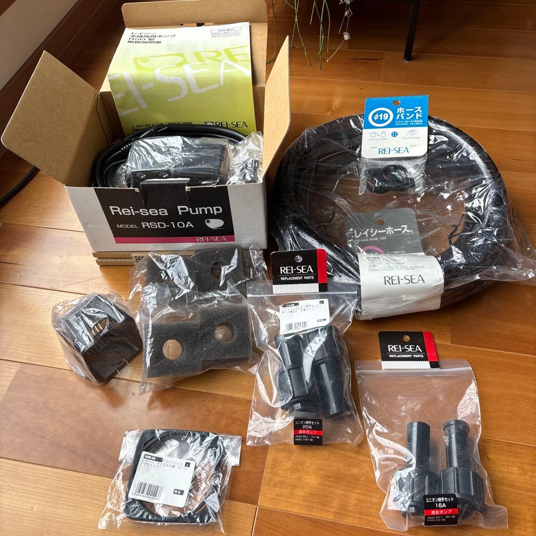 レーシー　ポンプ　フィルター　ホースなど