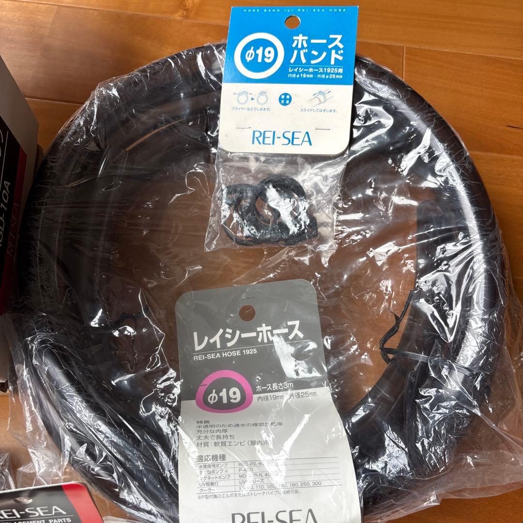 レーシー　ポンプ　フィルター　ホースなど