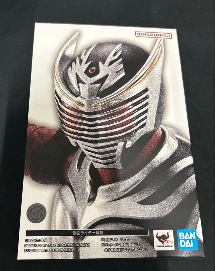 新品未開封　真骨彫製法　S.H.Figuarts 仮面ライダー龍騎