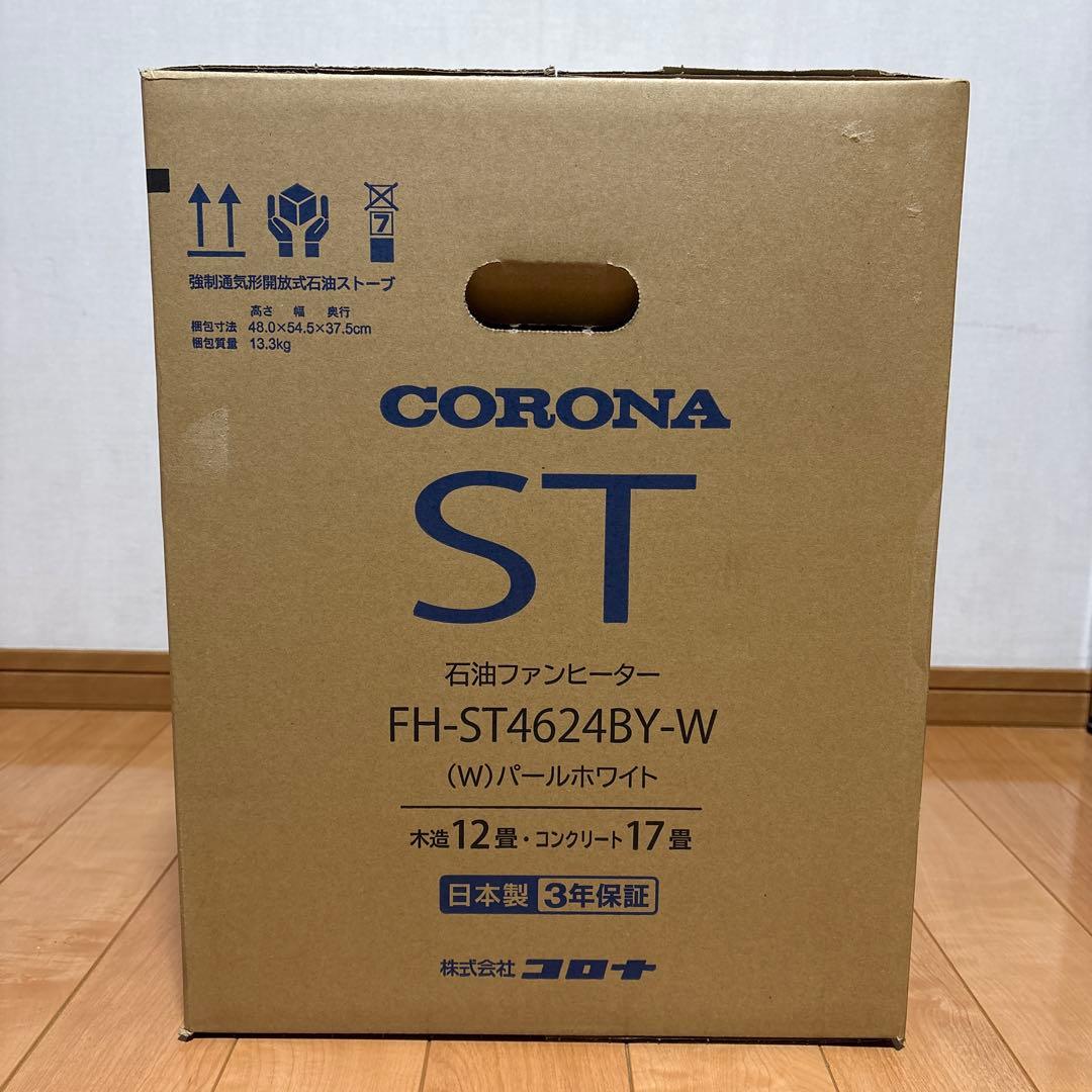 CORONA 石油ファンヒーター FH-ST4624BY-W