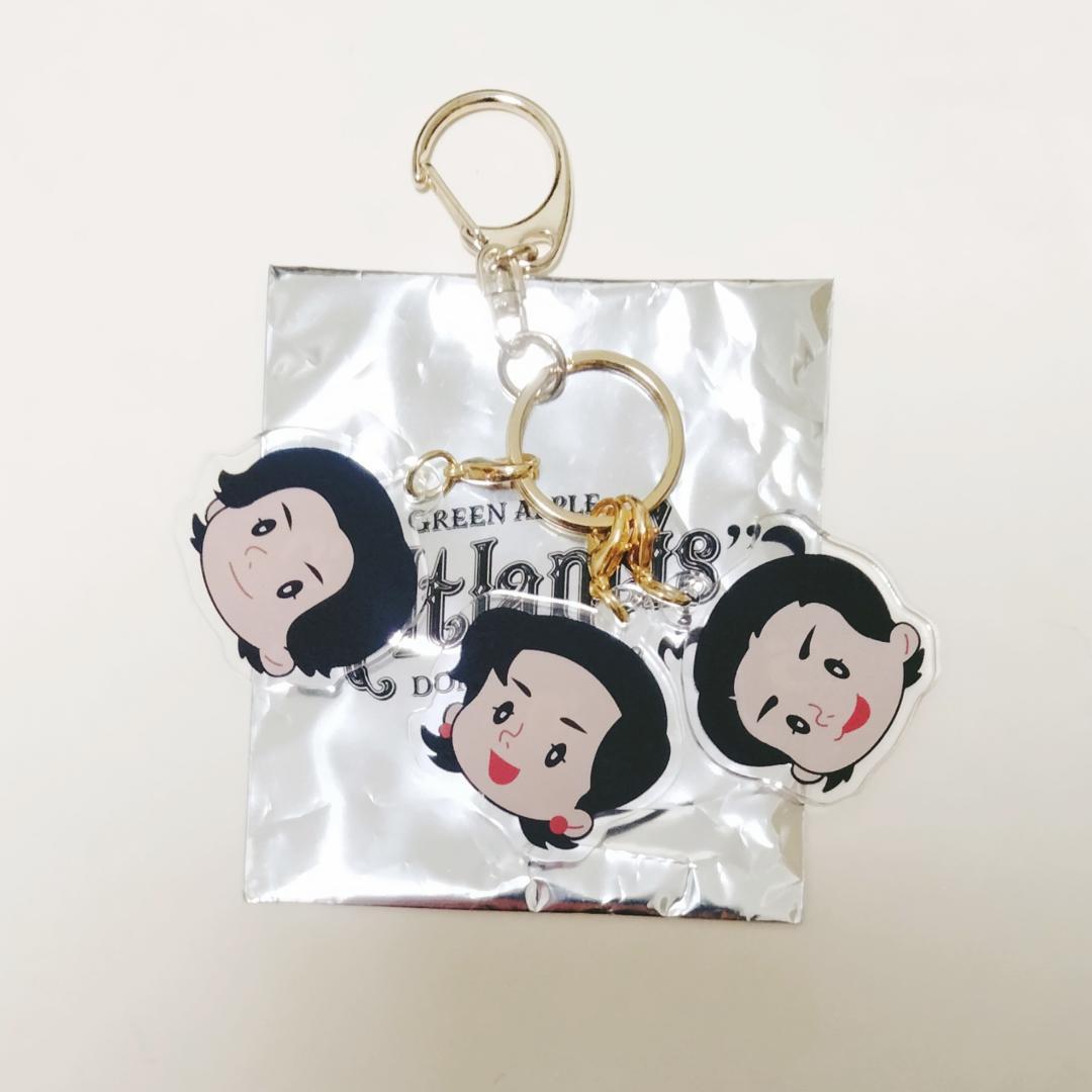 Mrs. GREEN APPLE Atlantis シークレット キーホルダー