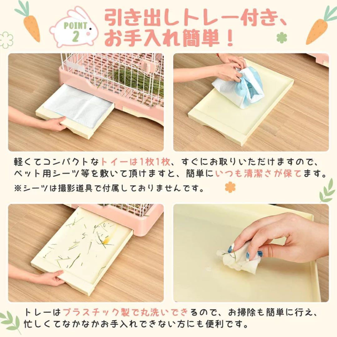 ドア付きケージ　動物ゲージ　ペット