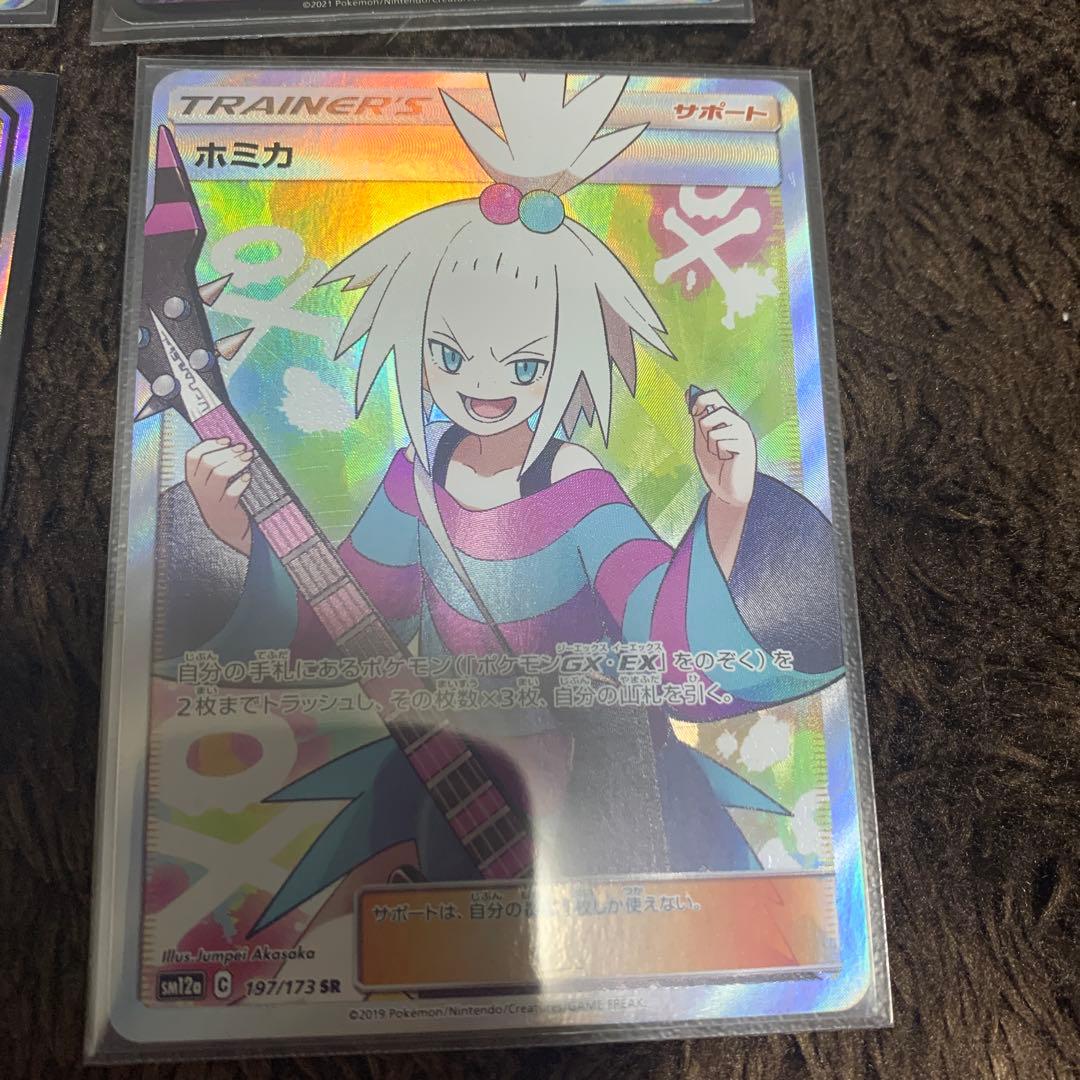 引退品　ポケカ　まとめ売り　ブラッキー