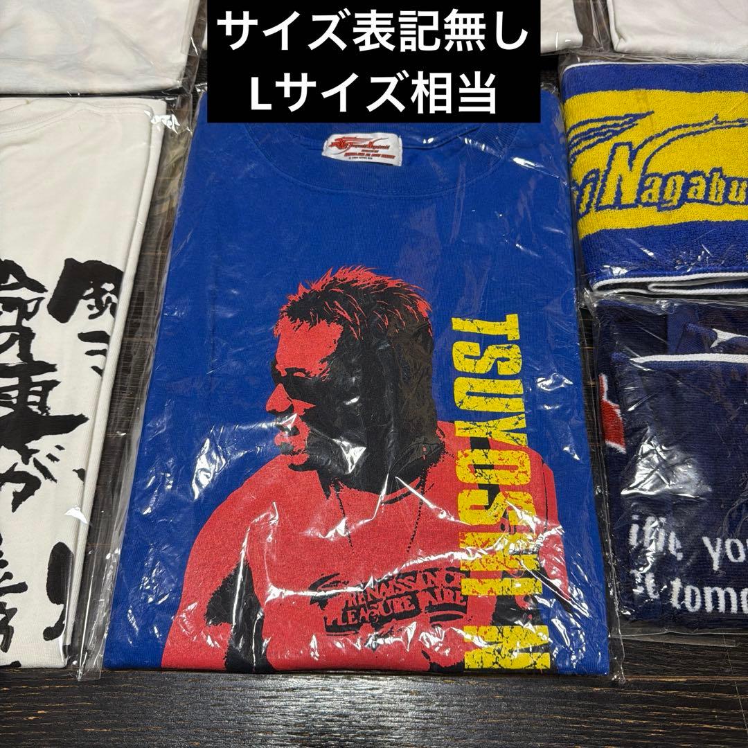 長渕剛　T-シャツ　タオル　公式グッズ　おまとめ　当時品　おまけ付き