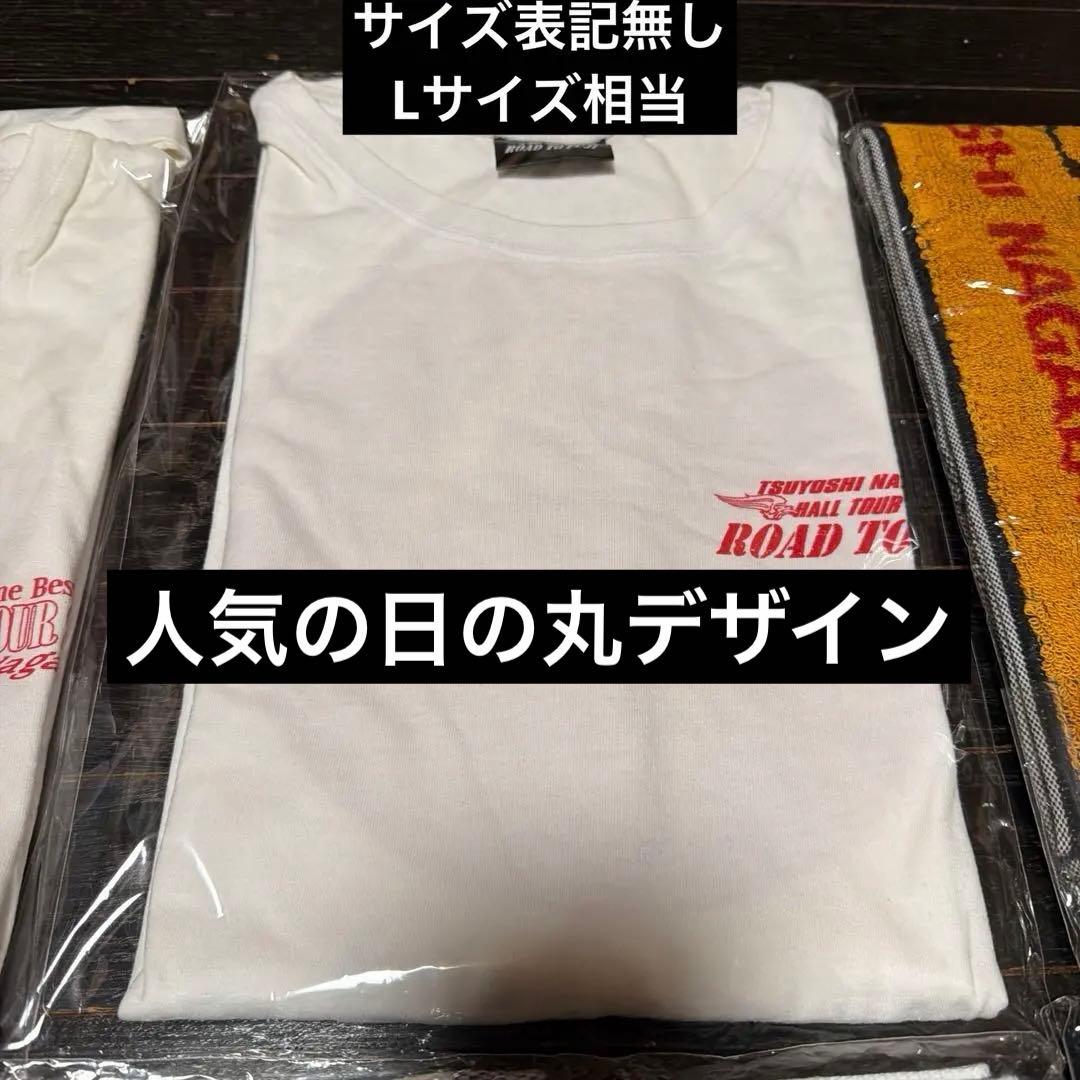 長渕剛　T-シャツ　タオル　公式グッズ　おまとめ　当時品　おまけ付き