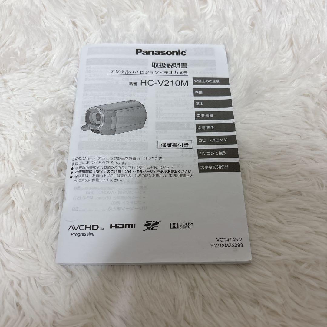 【極美品】Panasonic HC-V210M グレー ビデオカメラ