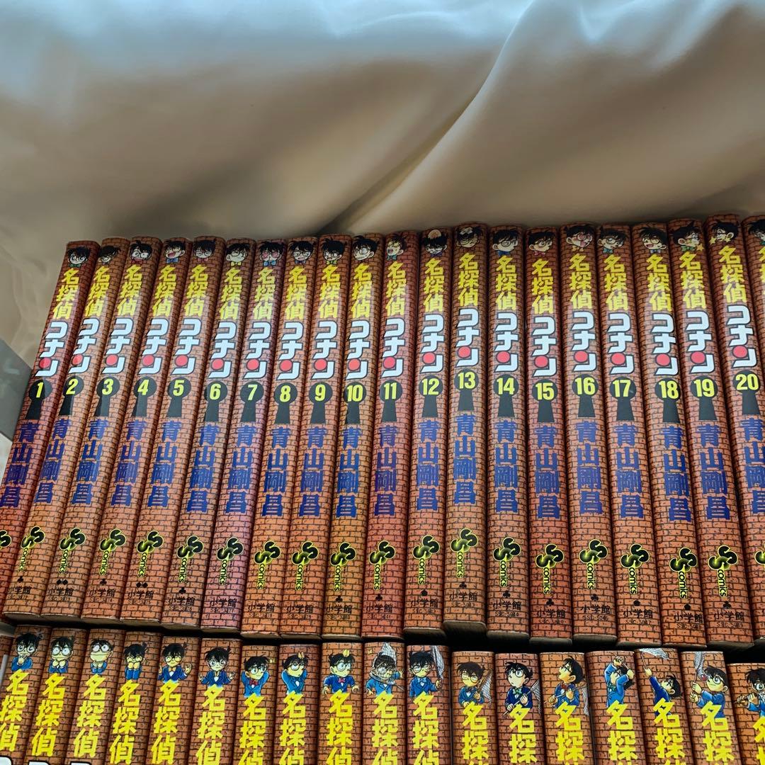 名探偵コナン 1-98巻セット＋おまけ3点