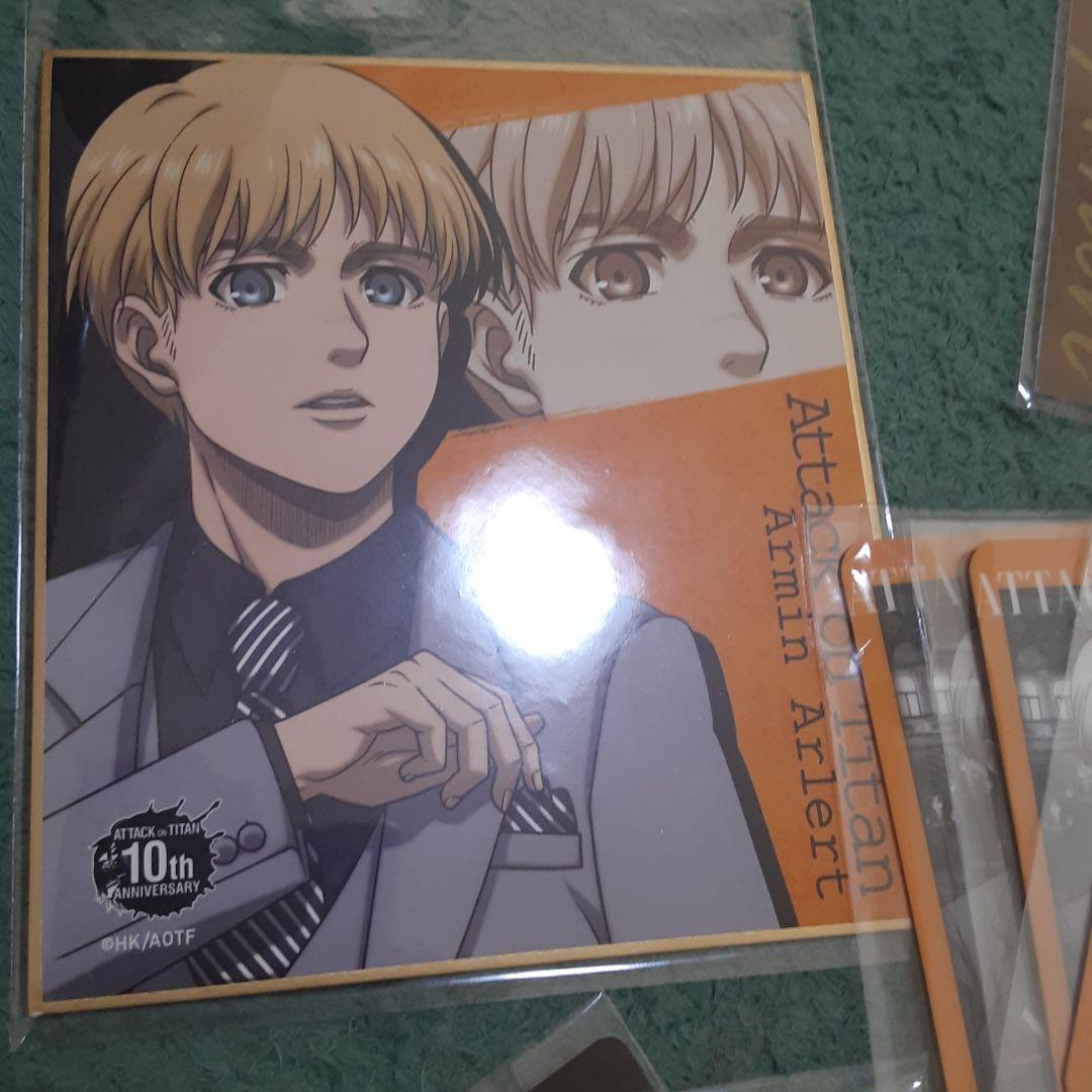 アルミンいろいろセットおまとめ割引