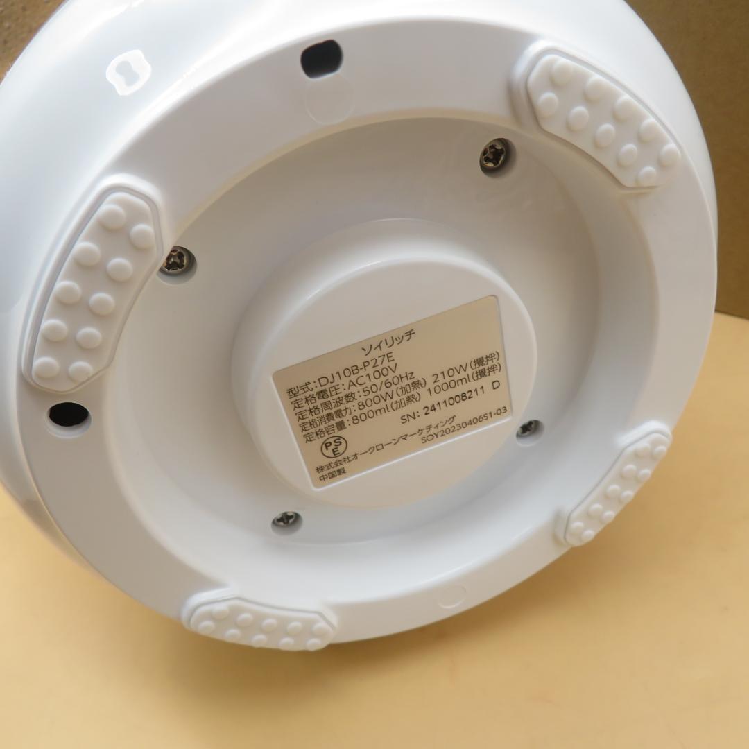 未使用　豆乳メーカー ソイリッチ SOY RICH DJ10B-P27E