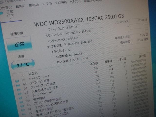 ☆三菱 Core i3-2100 4GB 250GB Win10