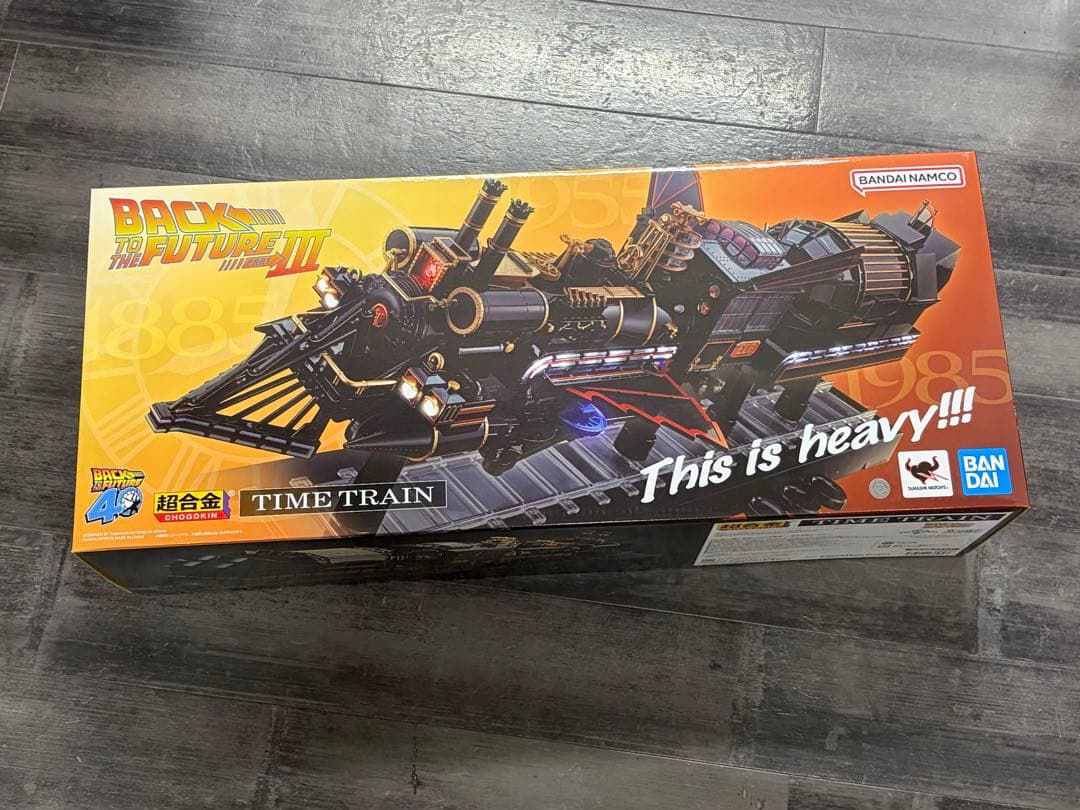 最安値BACK TO THE FUTURE PartⅢ超合金タイムトレイン