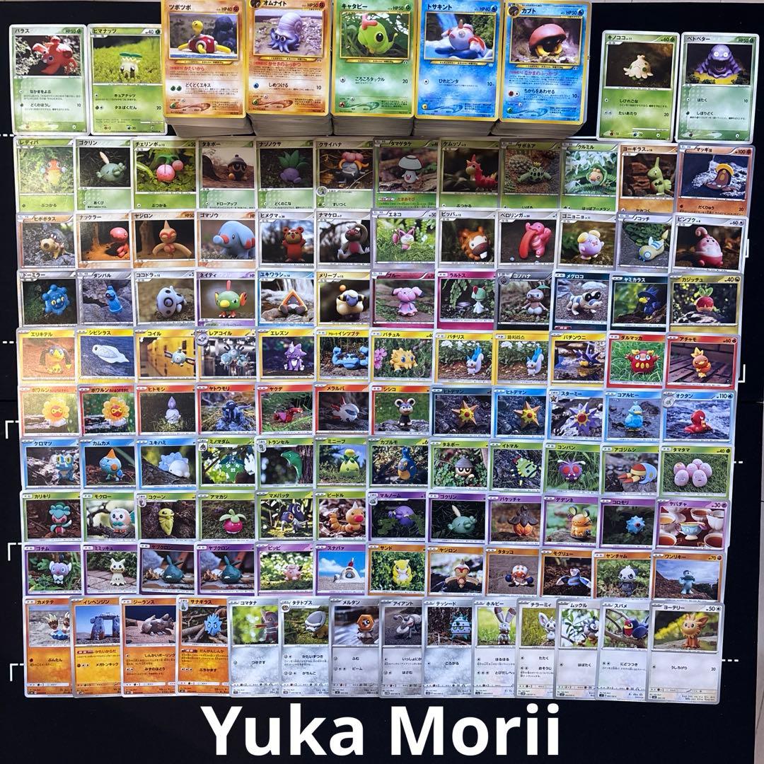 【約1000枚】ポケカ　モリイユカ 森井由佳 Yuka Morii 117種