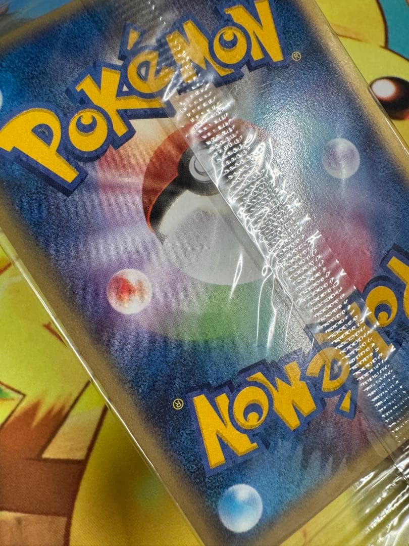 ポケモンカード レックウザ 未開封 ポケパーク プロモ