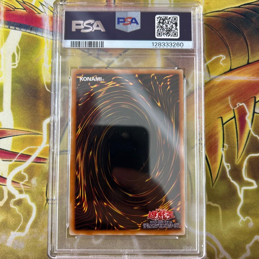 混沌の黒魔術師 レリーフ psa9 遊戯王