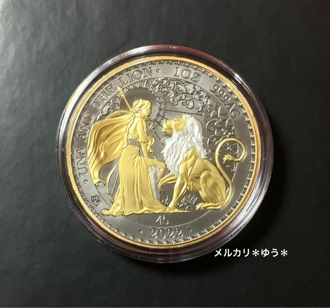 【限定60枚】2022年　ウナとライオン　1オンス　純銀