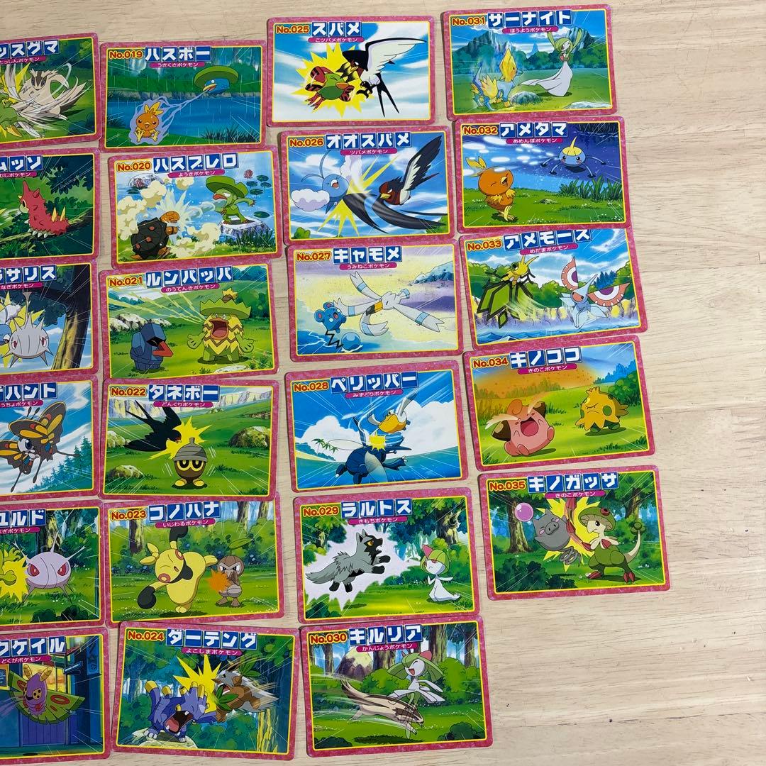 トップサン ポケモン アドバンスジェネレーションNo.001〜No.035