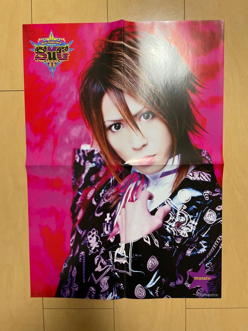 SuGグッズ確認用10    グリポ ポスター