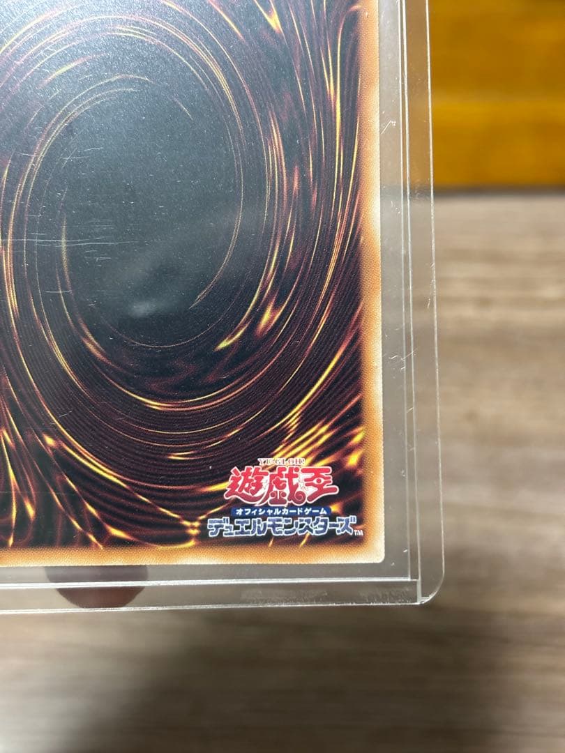 青眼の白龍 25th 絵違い