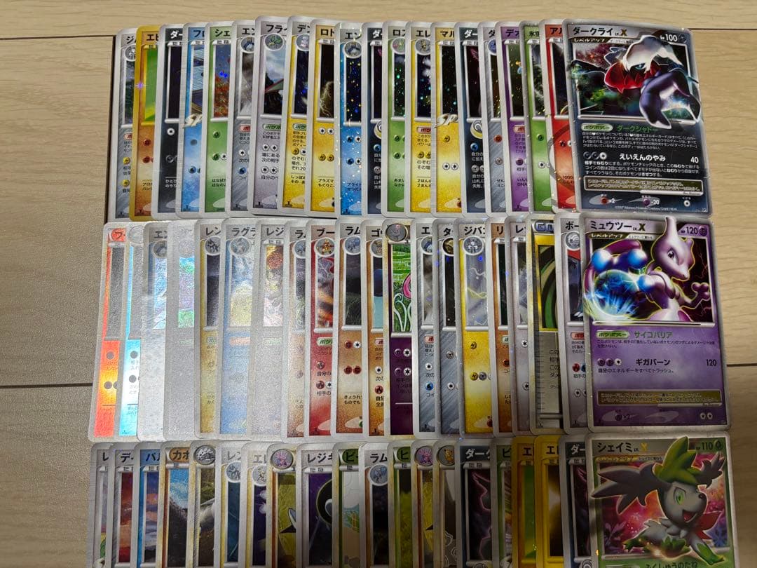 ポケカ dp pt キラ　レジェンド　ミラー　lv.x 100枚 まとめ売り