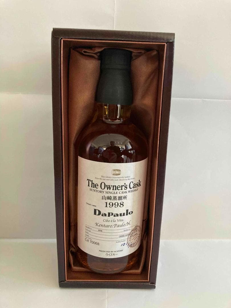 ウイスキー サントリー オーナーズカスク 1998 山崎 53° 700ml
