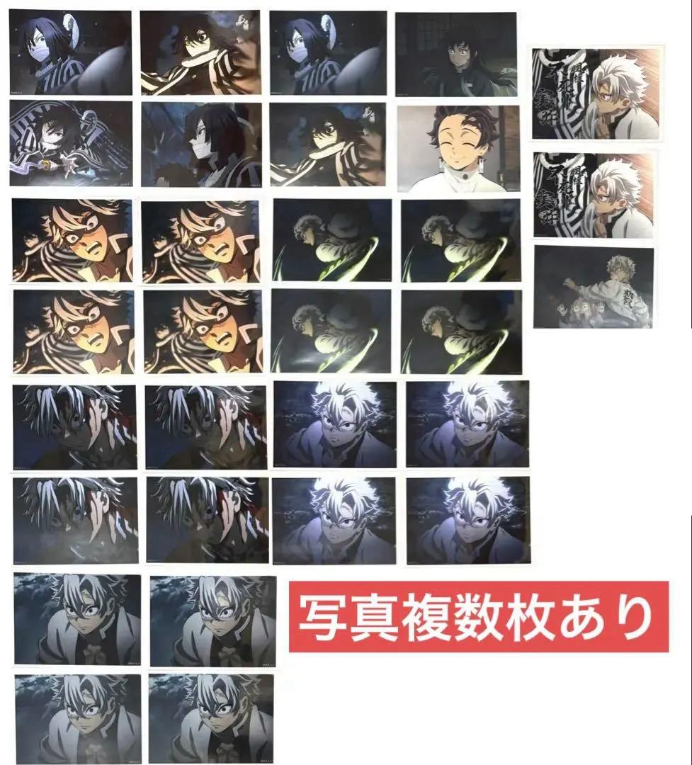 鬼滅の刃 ビッグブロマイドくじ 柱稽古編 WT 実弥伊黒蜜璃宇髄 遊郭編OPED