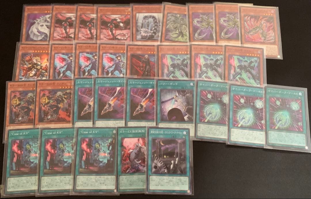 遊戯王　K9 サイバー　デッキパーツ