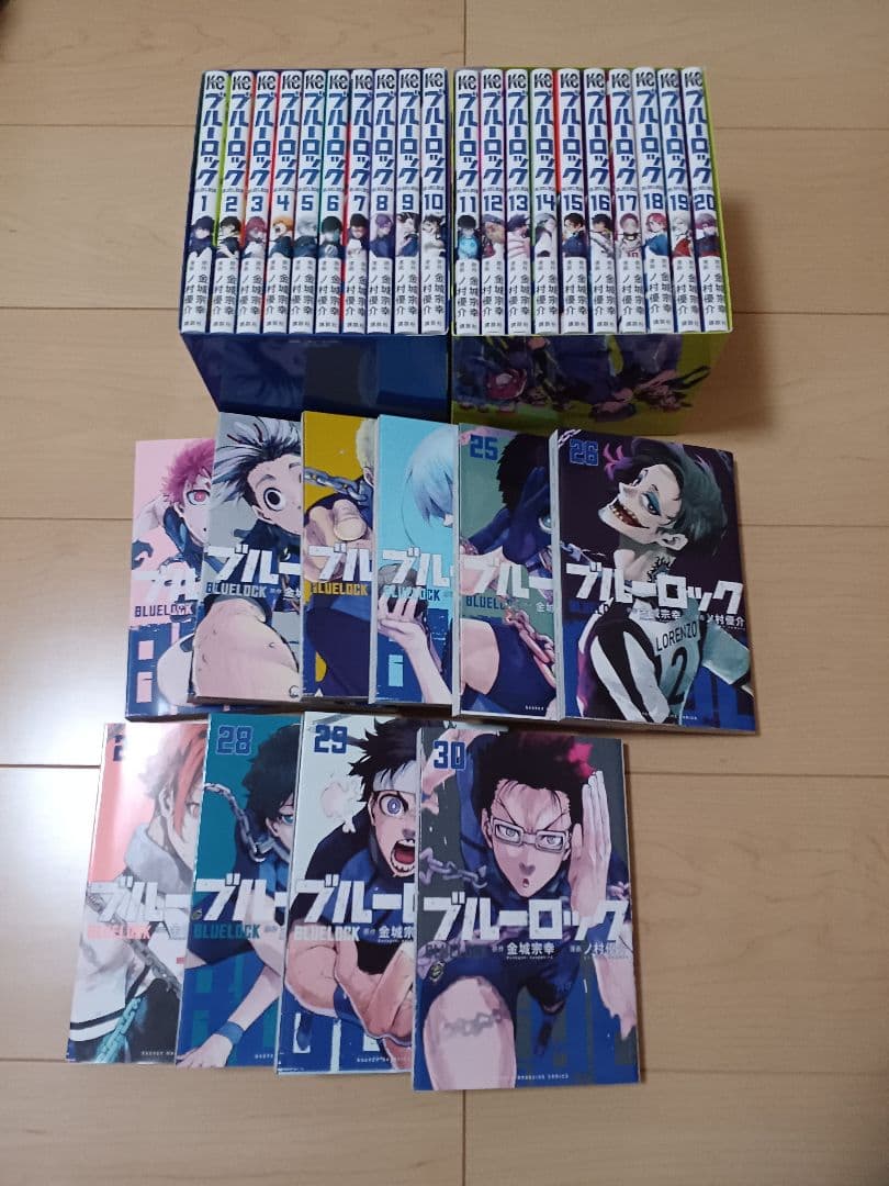 【ブルーロック】1～30巻