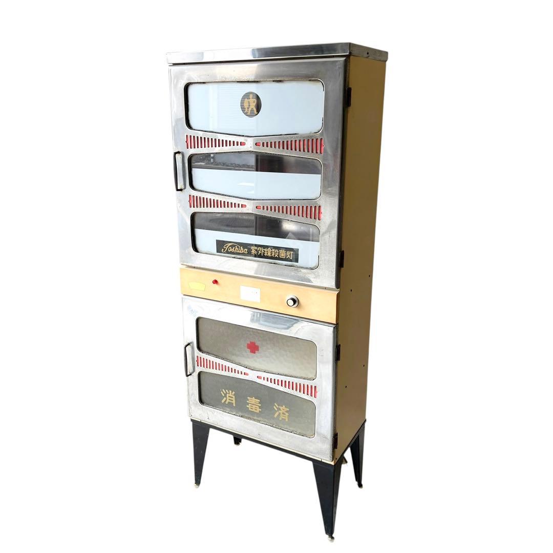 【希少品】昭和 レトロ　紫外線消毒器 ＆ 保管庫 床屋 理容店 ヴィンテージ