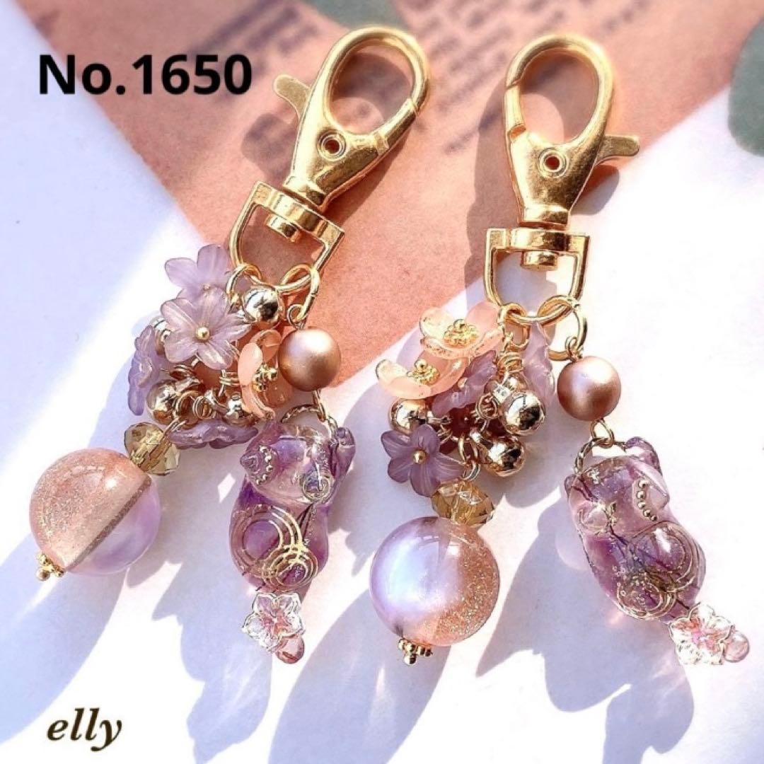 【りくみん様】1617.手染めビーズ　フラワー　蝶々　じゃれ猫　レジン　チャーム