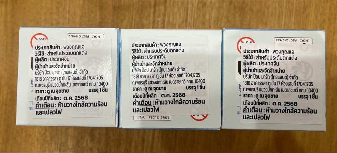 ラブブ　THE MONSTERS Pin For Love イニシャル