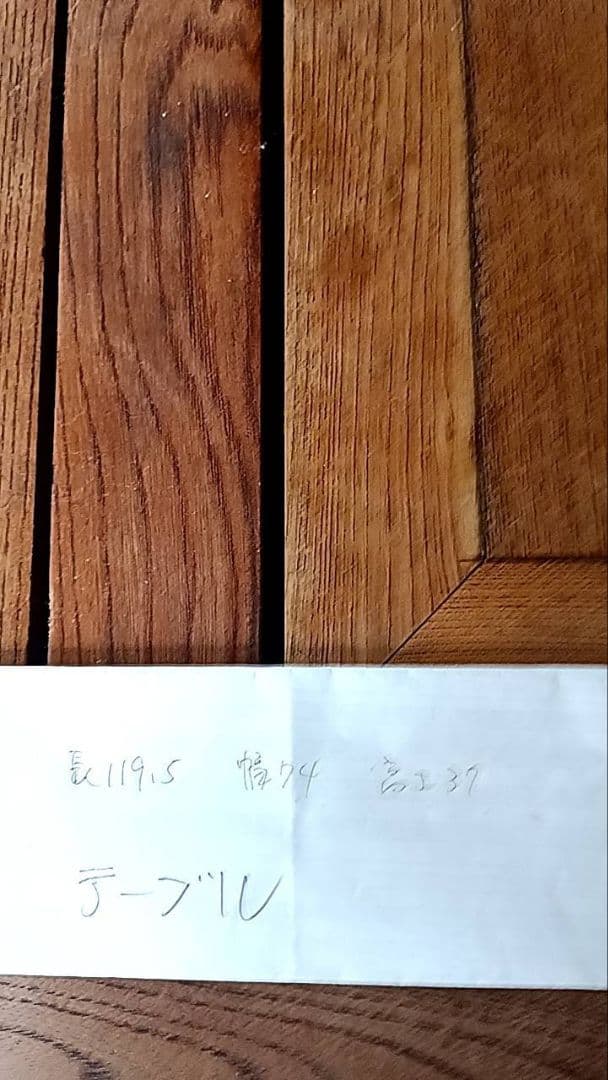 直接のお取引限定品　レア　珍品 発送はいたしません。 けやきのテーブルです。