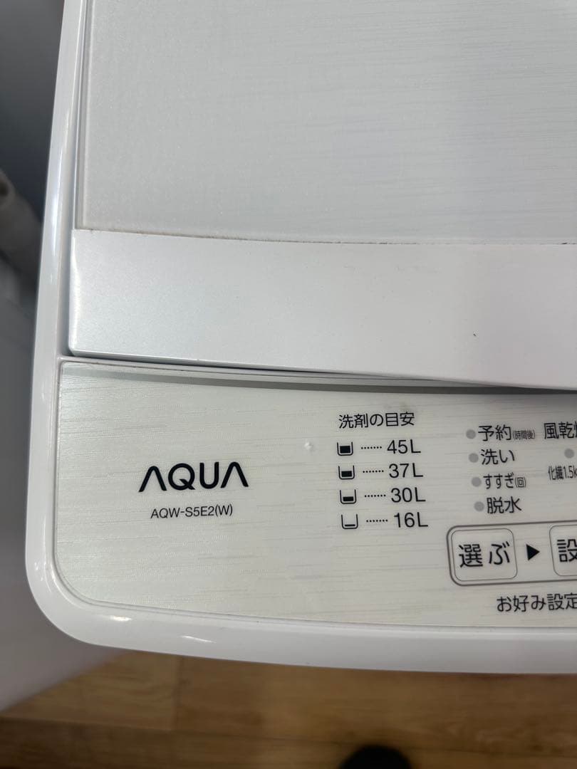 自社配送設置無料　ハイアール冷蔵庫　2021年アクア洗濯機2022年　一人暮らし