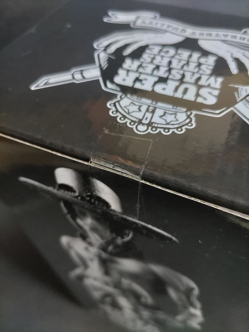 SMSPエース 一番くじダブルチャンスキャンペーン SMSP孫悟空 ベジータ