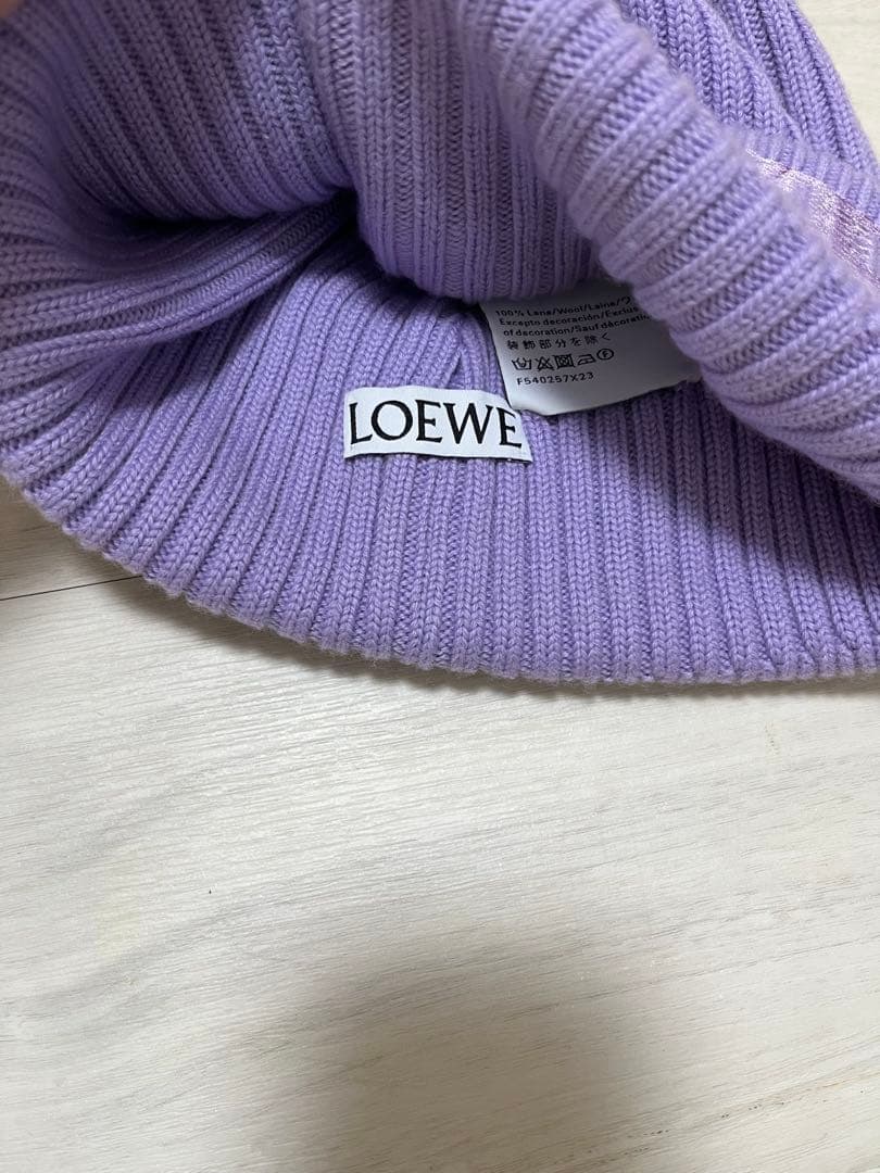 たまLOEWE ラベンダー ニット帽