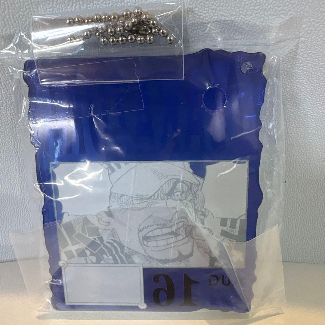 ワンピースベースショップ　アクリルブロックチャーム　サカズキ