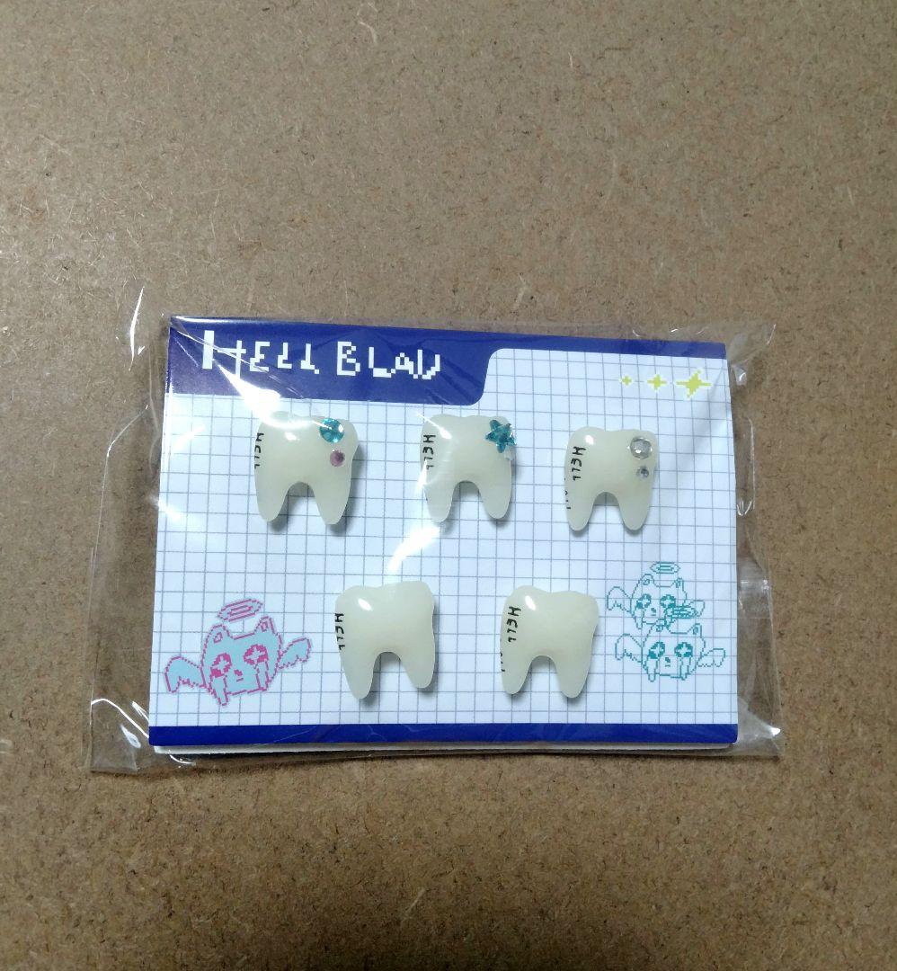あのちゃん ano ヘルブラウ TEETH 歯 ピンズセット HELL BLAU