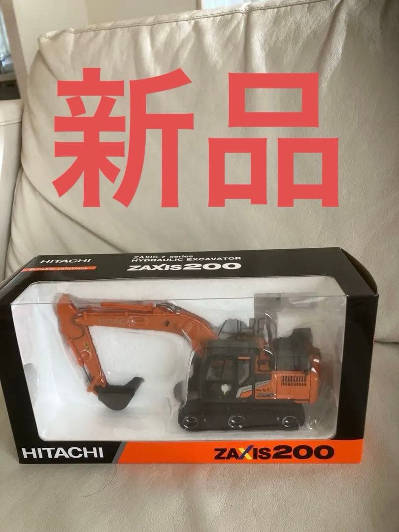 HITACHI ZAXIS200 ミニチュア、模型