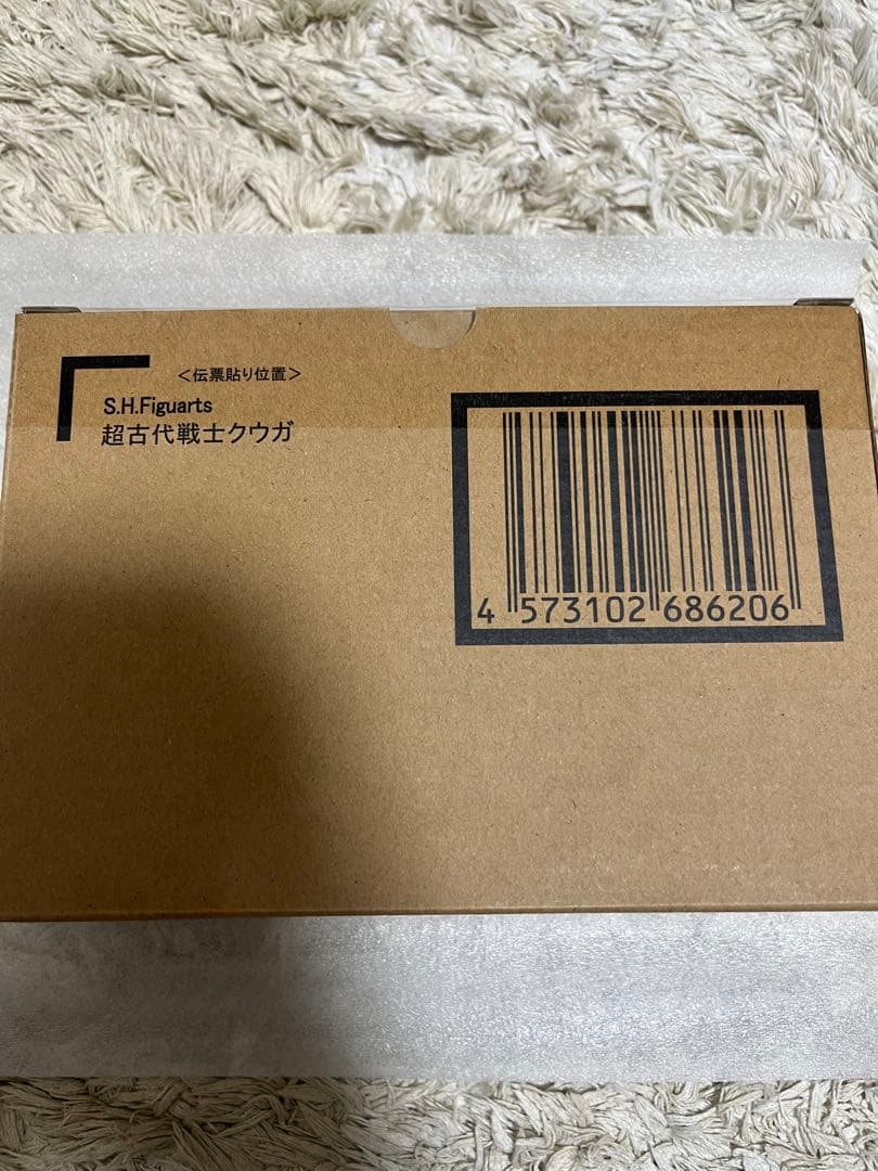 超古代戦士クウガ S.H.Figuarts 真骨彫製法 ＋ガチャ