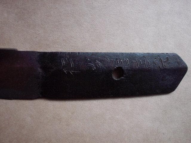 日本刀残欠マスターナイフNo.4 摂州住吉光 黒鞘
