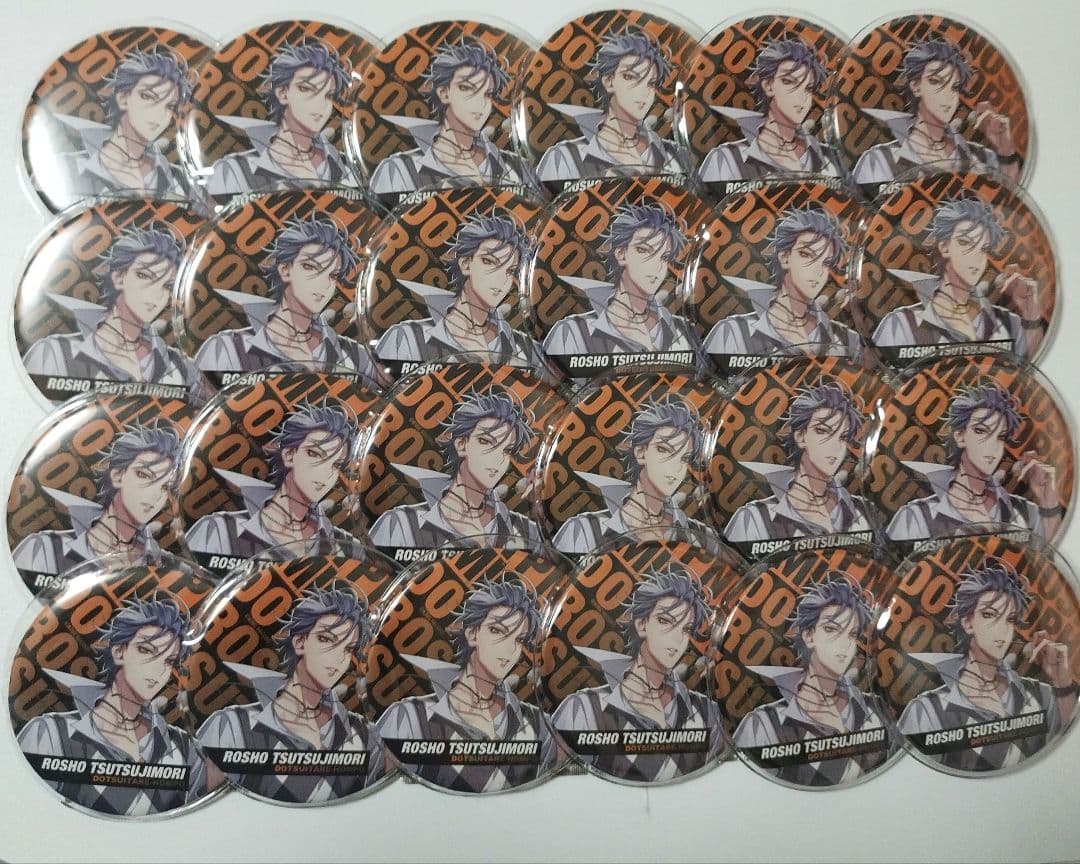 ヒプマイ 躑躅森盧笙ファンミ アップ缶バッジ 24個セット