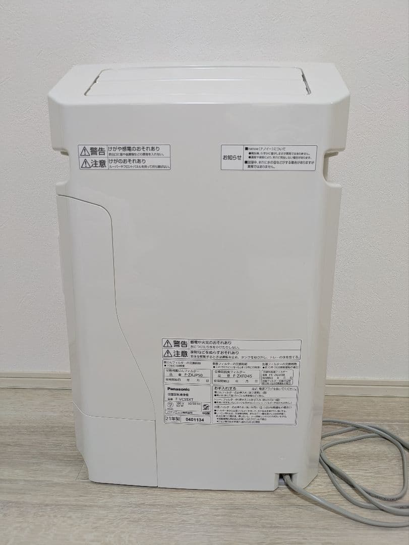 【美品】パナソニック 加湿空気清浄機 F-VC55XT-W 2021年製
