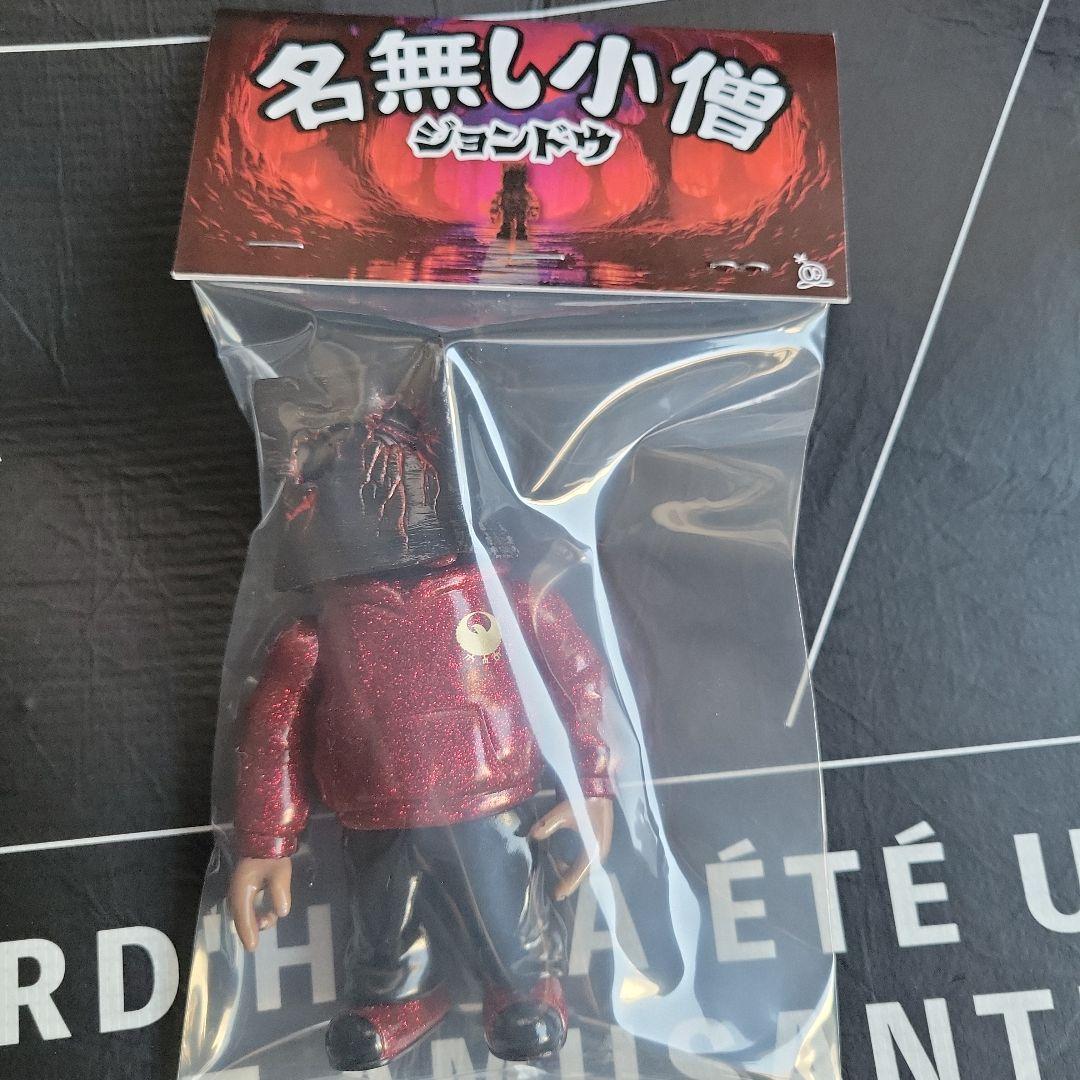 ジョンドウ　名無し小僧　スーパーフェスティバル　スーフェス　ソフビ　赤ラメ