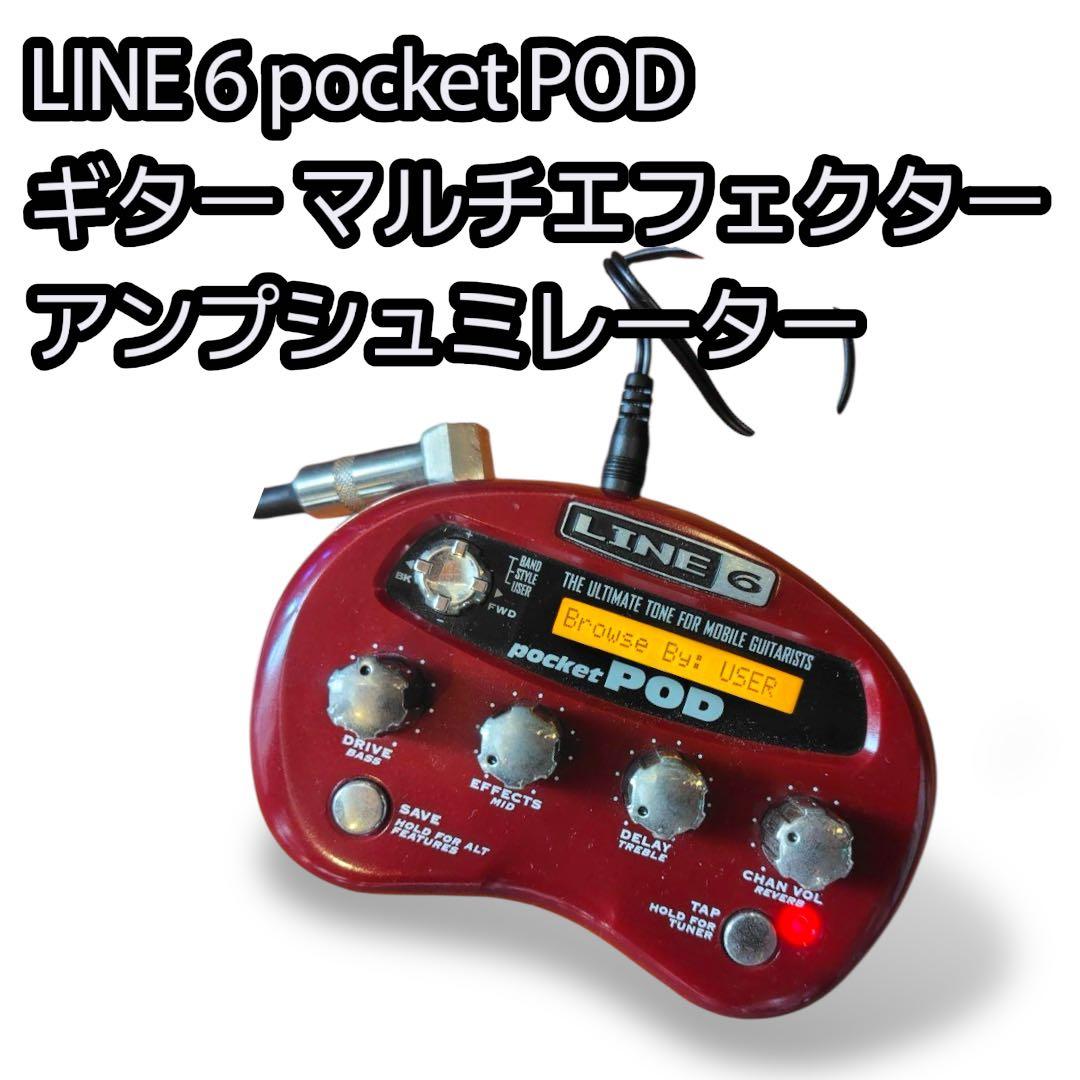 LINE 6 pocketPOD ギターマルチエフェクター アンプシュミレーター