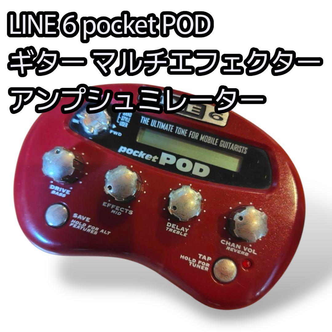 LINE 6 pocketPOD ギターマルチエフェクター アンプシュミレーター
