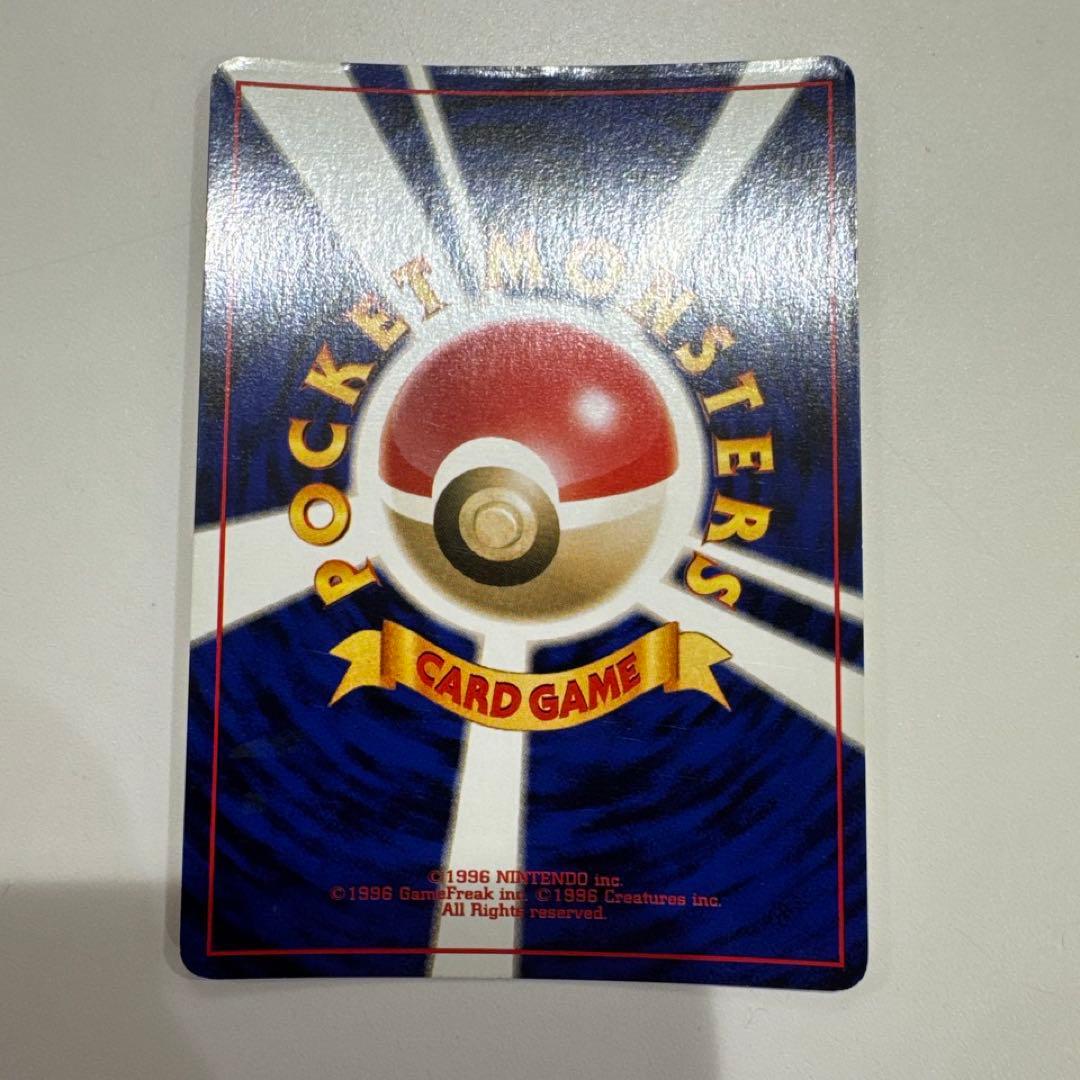 ルギア 旧裏 gb2 gr団参上 ポケモンカード プロモ